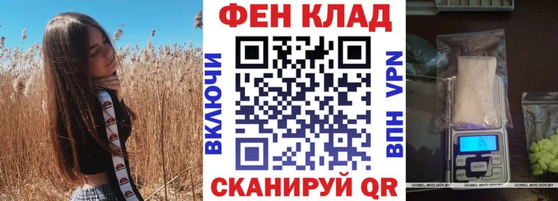 АМФЕТАМИН Розовый  где можно купить   Бологое 