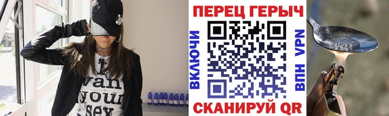 наркошоп  Бологое  Героин хмурый 