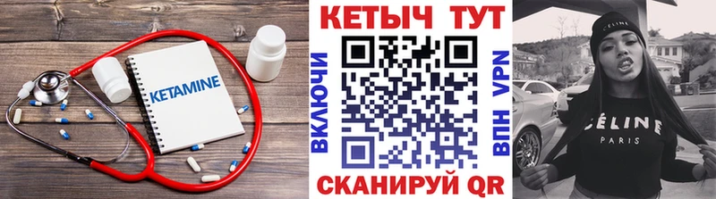 цены   блэк спрут ССЫЛКА  Кетамин ketamine  Бологое 