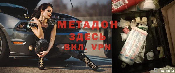 мефедрон Армянск