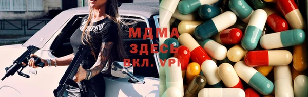apvp Россошь