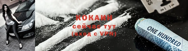 мефедрон Армянск