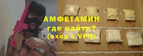 спайс Алексеевка