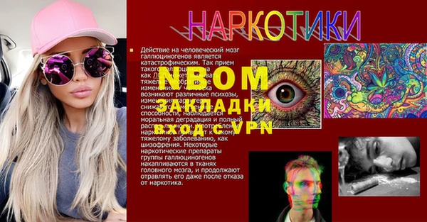 спайс Алексеевка