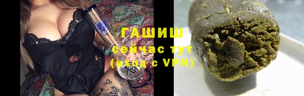 мефедрон Армянск