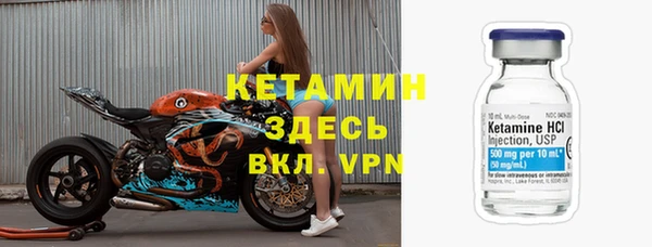 мефедрон Армянск
