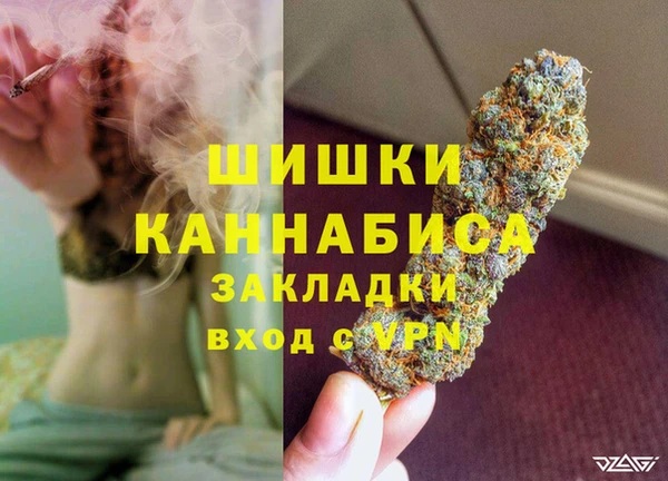 мефедрон Армянск
