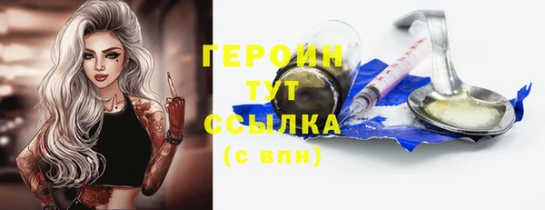 героин Арсеньев