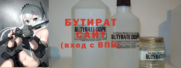 альфа пвп VHQ Рославль