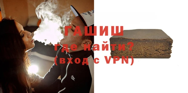 мефедрон VHQ Алексин