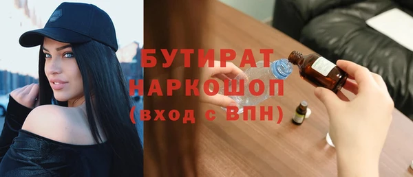 мефедрон Армянск