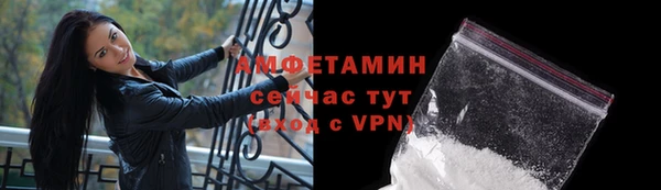 мефедрон VHQ Алексин