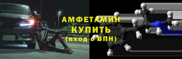 мефедрон Армянск
