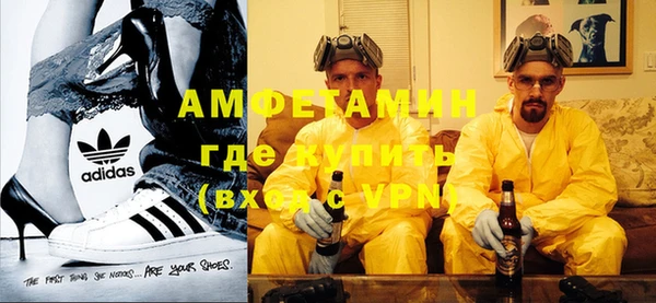 спайс Алексеевка