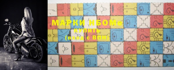героин Арсеньев