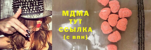 амф Аркадак