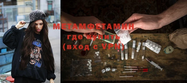 мефедрон Армянск