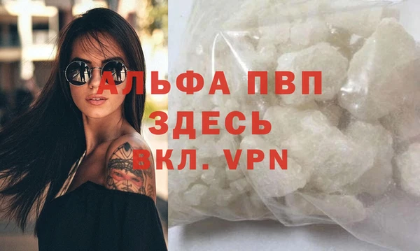 героин Арсеньев