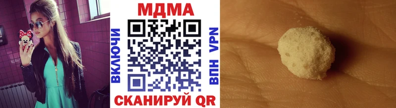 МДМА VHQ  darknet официальный сайт  Бологое  где купить наркотик  KRAKEN сайт 