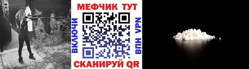 как найти наркотики  Бологое  OMG вход  МЯУ-МЯУ VHQ 