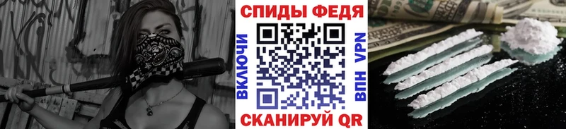 Первитин мет  МЕГА   Бологое 