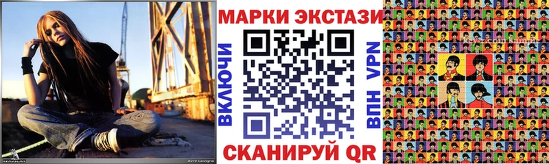 где купить наркоту  Бологое  Марки 25I-NBOMe 1,8мг 